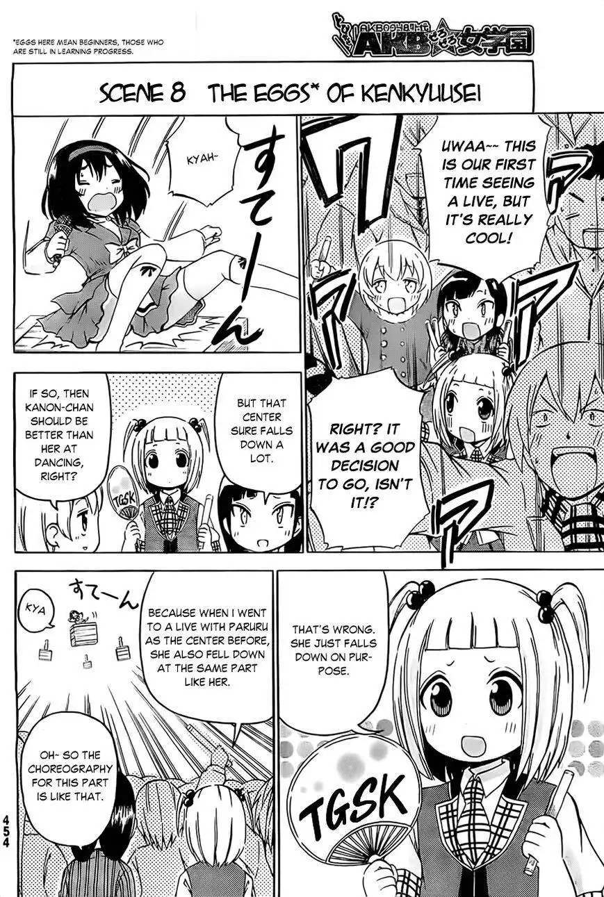 AKB0048 Gaiden - Tobidase! AKB Zero Zero Jogakuen Chapter 3 10